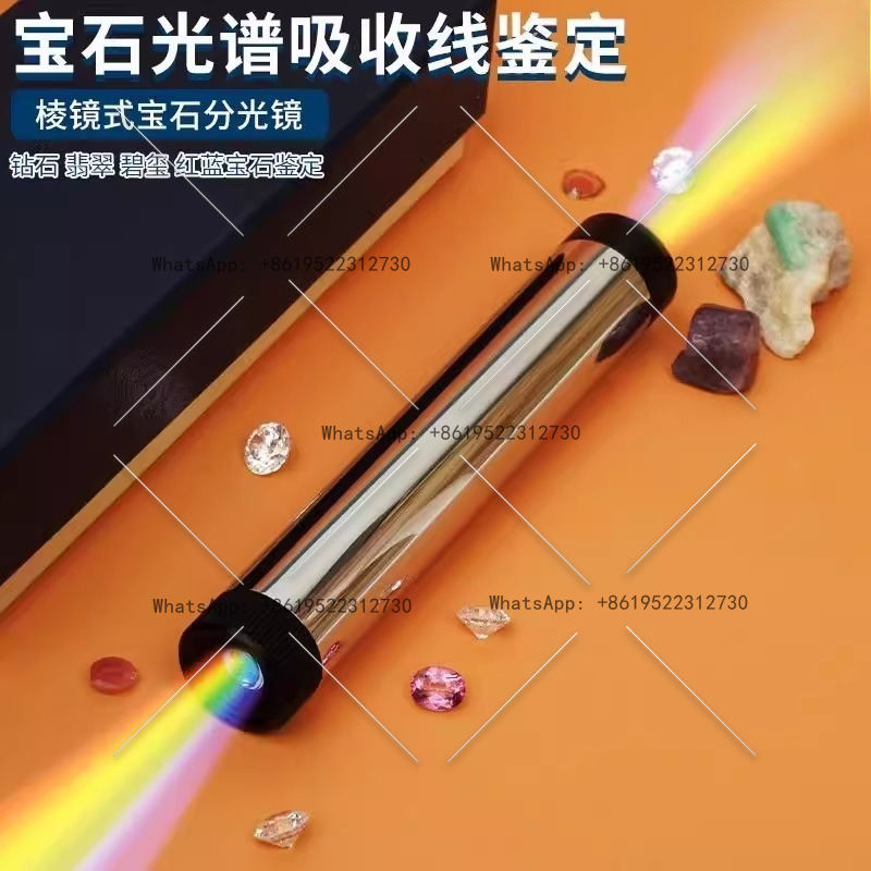 Ferramenta de identificação de - Spectroscope Handheld avaliação e preço