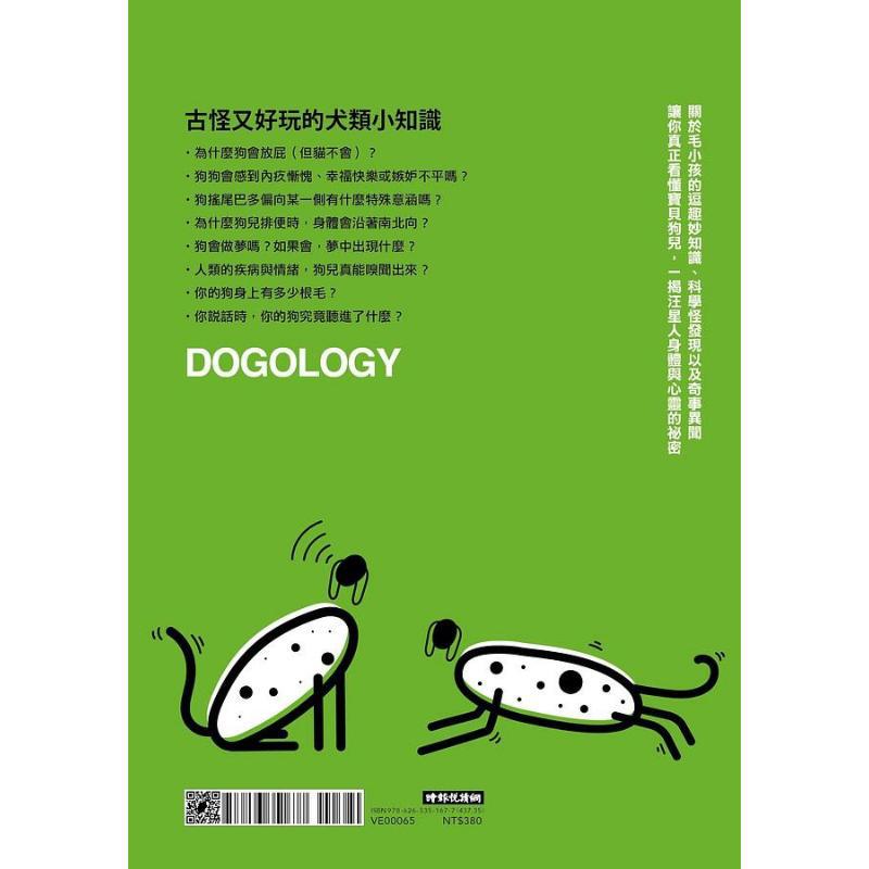 A Ciência dos Amigos dos Cães: - Science Buddies avaliação e preço